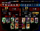 【三国志大戦3】「剣虎兵」　チームBOX　その3