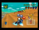 【あきあ杯】マリオカートWii～疾走実況風味～part1-3【ガル坊視点】