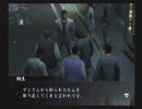 「漢」の生き様を学ぶ　「龍が如く」を実況プレイ part42