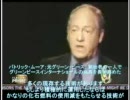 地球温暖化詐欺アメリカ版（ＣＮＮ）／正体暴露－脅迫の気候（６／７）