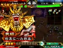 三国志大戦3　（チート？）ちょっとでも証増えればいいなぁ動画6（証16