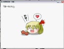 『幻想郷演義』或は幻想入りの事　5　後編