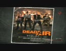 げろしゃぶによる『LEFT4DEAD』下手ップレイ実況part11