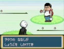 ポケモンファイアレッド　Ver VIP　Part3