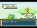 ポケモンLG一人雑談プレイ（桃+）part3