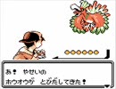 初代しかやったことないからポケモン銀実況するよ３４