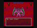 ドラクエ６　スライム一人旅「勇者スラりん vs デスタムーア第ニ形態」
