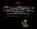 【MUGEN】100%といい難い和風+中華風+他タッグリーグトーナメントpart2