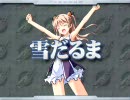 BALDR SKY Dive2 バル度チェッカー