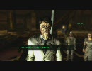 【Fallout3】グリフォンの演説