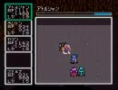 懐かしのエメラルドドラゴン（SFC)を実況プレイ　その７－１