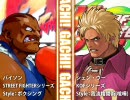 【MUGEN】GACHI!祭　漢の肉体派トーナメント2　A-3～4