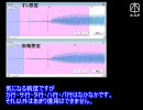 【UTAU：N.H.P】原音設定法
