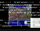 FF5最後のエクスデス戦 part4感動編