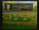 ジルオール インフィニット実況プレイpart23