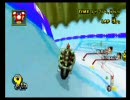 マリオカートWii　並並実況　part3　【みかむ杯】