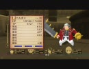 [PS3]テイルズオブヴェスペリア プレイ動画 その21[TOV]