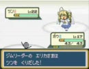ポケモンファイアレッド　Ver VIP　Part5