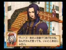 気ままにユーディーのアトリエを実況プレイ Part18の1