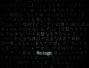 【一発撮りで】No Logic  ver.hiyoko【歌ってみた－3】