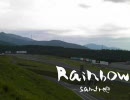 ミクGT～「Rainbow」