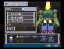 超獣鬼神　ロボブバァ part8