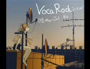 【隔月版】VOCAROCKランキング#4【5-7月・09年】