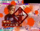 【三国志大戦3】曹昂が仕える殿を間違えたまま大尉を目指す。その6