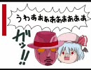 【MUGEN】Qの平和な日々【ストーリー】９話後編