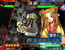 三国志大戦3 突撃の時間 その102  董貴人ワラ戦(Ver3.51ラスト)