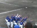 森慎二コーチ(石川)胴上げ　石川2009後期優勝