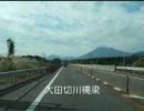 上信越自動車道上り（2）　中郷IC～黒姫野尻湖PA