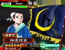 【三国志大戦3】ショタっ子２人の大冒険～第７話【VＳ神速】