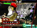 【三国志大戦３】五虎将と心中する・その６【対赤壁麻痺矢】