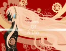 【巡音ルカ】Flows Of A Day【オリジナル】