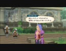 テイルズオブヴェスペリア【PS3】[TOVPS003]