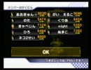 【蒼杯】マリオカートwii　実況プレイ【RACE.3】