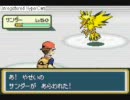 【ポケモン】四天王に新鮮なカニを届けよう！part12.5【縛りプレイ】