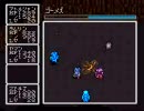 懐かしのエメラルドドラゴン（SFC)を実況プレイ　その７－２