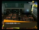 【ペルソナ4】ぐだぐだ初実況プレイ　Part24-5