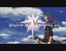 【PS3】テイルズ オブ ヴェスペリア OPムービー