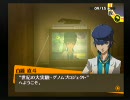 借りたPS2でペルソナ4実況プレイ　part113