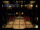【実況】Ⅱをやりたくてシャドウハーツを実況 Part30　1/2【さうざ】