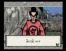 九州女子が「大神」実況プレイ―Part２９―