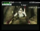FF12作連続RTA（FF7）うえちさん ニコニコ生放送 エンディング