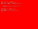【腐女子実況】ZODIACで腐ってみた　３