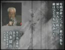 参戦勇士九人が語る「南京事件」の真実