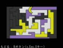 ゲームのBGM無しで「青鬼4.5」を実況してみた　part7前編