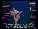 エコーザドルフィン2をgdgd解説　part3