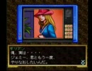 スナッチャー実況プレイするよ　Part5